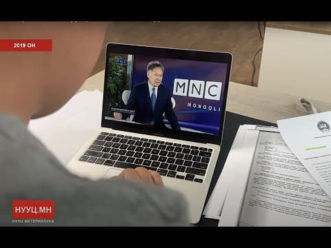 НУУЦ МАТЕРИАЛУУД: "ЦАГААН СУВАРГА" ОРДЫН ХУЛГАЙ