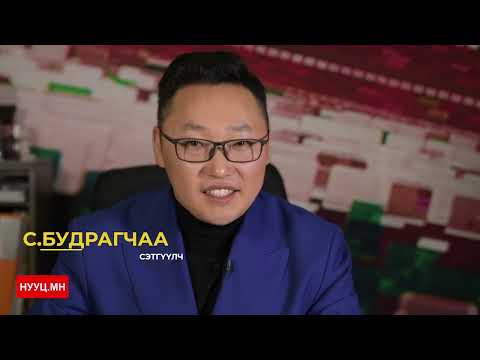 ТАВАНТОЛГОЙ-ЗҮҮНБАЯН ЧИГЛЭЛИЙН ТӨМӨР ЗАМЫН БҮТЭЭН БАЙГУУЛАЛТ ДАХЬ БУЛХАЙ