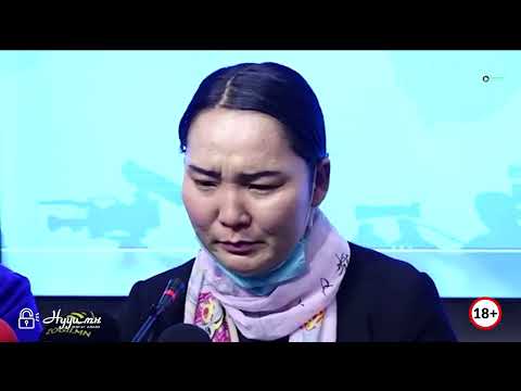 НУУЦ МАТЕРИАЛУУД: ЗАГДААГИЙН ҮЙЛДСЭН ХҮЧИН