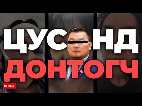 БОЛСОН ЯВДАЛ: ЯРГАЧИН